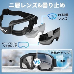 スキーゴーグル スノーゴーグル 180°　ダブルレンズ スノーボードゴーグルの画像