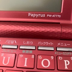 電子辞書(南鳩ヶ谷・志村・光が丘)　の画像