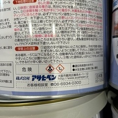 水性塗料　16l 入6缶の画像
