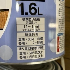 水性塗料　16l 入6缶の画像