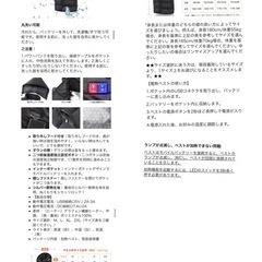 新品　電熱ベスト　2XLサイズの画像