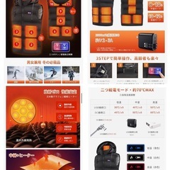 新品　電熱ベスト　2XLサイズの画像