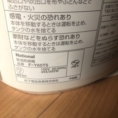 除湿機　衣類乾燥機の画像