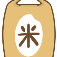 ◆お米　お安くゆずってくださる方お願いします。