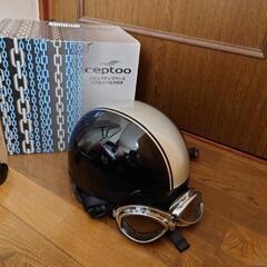 ceptoo フリップアップベース　ヘルメット