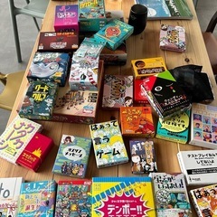 1月18日、28日開催廿日市〜広島市社会人ボドゲ会 − 広島県