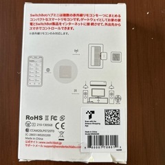 スイッチボット　ハブミニの画像