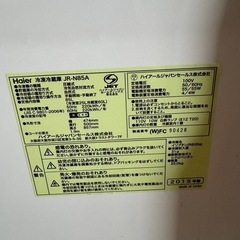 冷蔵庫　の画像