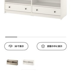 HAUGAの中古が安い！激安で譲ります・無料であげます｜ジモティー