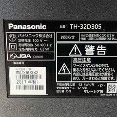 Panasonic テレビTH-32D305　支障無く稼働する製品(中古)の画像