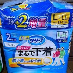 介護用 大人紙パンツの画像