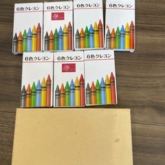 クレヨン　無印良品