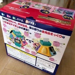 やりたい放題　知育玩具の画像