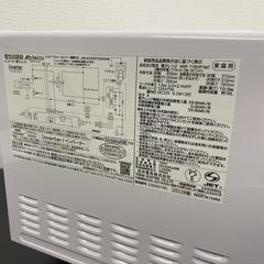 【ご来店限定】＊Abitelax 単機能電子レンジ 2023年製＊1227-8