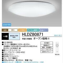 ☆NEC☆LEDシーリングライト☆最適畳数約〜8畳☆調光可能☆リモコンあり☆の画像