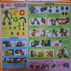 ※取引中※アンパンマン　ぱっくんコロロン大だっしゅつ!の画像