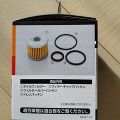 ホンダ　クロスカブ等　オイルフィルターの画像