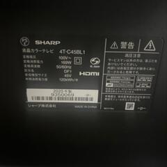 45インチの4K液晶テレビ AQUOSの画像