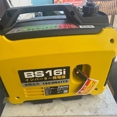 発電機BS16i+携行缶10L エンジンオイル注入済