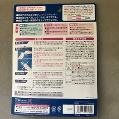 新品　車のキズ修理(南鳩ヶ谷・志村・光が丘)の画像