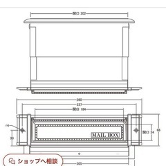 ポストの画像