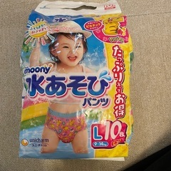 水遊びパンツ