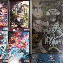 鬼滅の刃　一番くじ　ポスターセット
