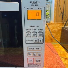 【愛品館八千代店】吉井電気　Abitelax　2020年製　電子レンジ　ARF-206　の画像