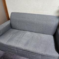 2人掛けソファー