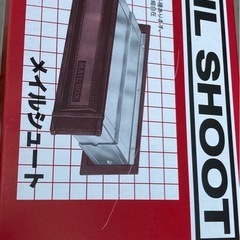ポストの画像