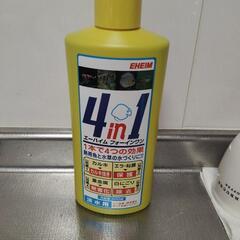 エーハイム　4in1   カルキ抜き
