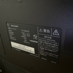 シャープ　プラズマテレビ　AQUOS LC-40J10の画像