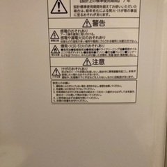 売約済み【12/27〜12/29まで】【美品】TOSHIBA全自動洗濯機、AW-6D6(T)、ZABOON、2018年製の画像