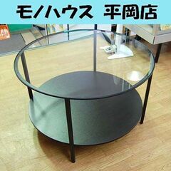 イケア コーヒーテーブル ヴィットショー 直径75×高さ45cm...