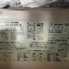 シャープ冷蔵庫の画像