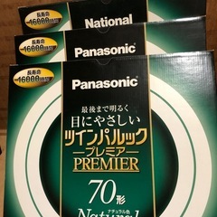 電球　新品未使用の画像