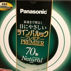 電球　新品未使用の画像