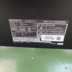 ＳＯＮＹ　BRAVIA液晶テレビ KJ-49X9500Gの画像