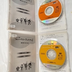 ヤマハ　ジュニア科　レパートリーブック　DVD 4枚セットの画像