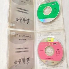 ヤマハ　ジュニア科　レパートリーブック　DVD 4枚セットの画像