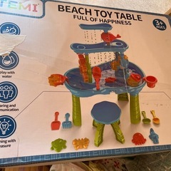 水遊びのおもちゃの画像