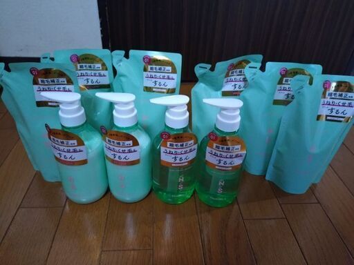 3月中限定。激安大特価。早い方。ナンバーエスうねりコントロール　シャンプー×5 トリートメント×5①②　総額13420円