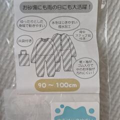 砂場着　長袖90-100の画像