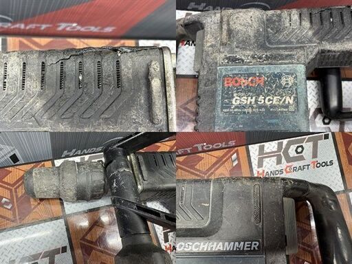 値下げしました！【中古】ボッシュ BOSCH GSH5CE/N 破つりハンマー 電動ハンマ ケース付き