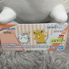 ポケモン　トゲデマル　ぬいぐるみの画像