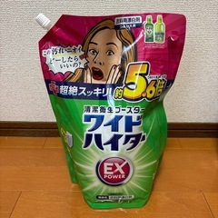 大容量！ワイドハイターEX 詰替2500ml 
