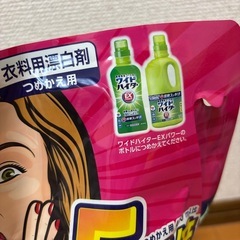 大容量！ワイドハイターEX 詰替2500ml の画像