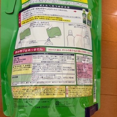大容量！ワイドハイターEX 詰替2500ml の画像
