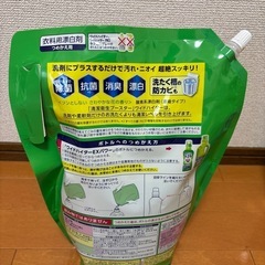 大容量！ワイドハイターEX 詰替2500ml の画像