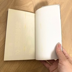 鋼の錬金術師　全巻セット　全27巻の画像